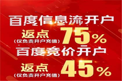 成功开户，竞价端口运营策略解析